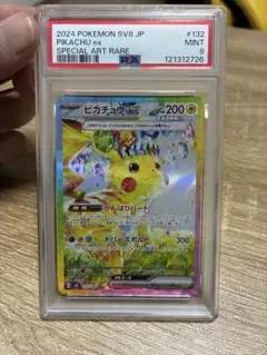 2026年最新】ピカチュウex psa10 sarの人気アイテム - メルカリ