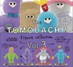 The TOMODACHI！　vol.3