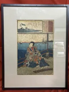 歌川豊國 豊國画 浮世絵 額縁付き - メルカリ