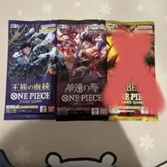 ワンピースカード バラパック まとめ売り 5点セット - メルカリ