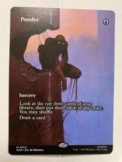 MTG　英語　思案　スパイダーマン　SPM