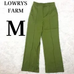 【美品】ローリーズファーム センタープレス入り イージーパンツ 緑 M