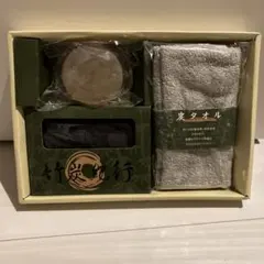 タオル石鹸炭3点セット　新品