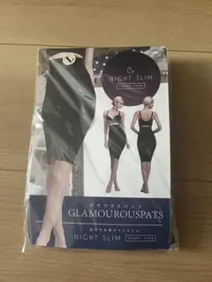 新品 グラマラスパッツ おやすみ用ナイトスリム L-LL