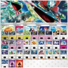 ポケモンカード ドラパルトex 構築済みデッキ 60枚セット 買ってすぐ対戦OK