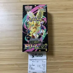 2025年最新】バイオレット ex boxの人気アイテム - メルカリ