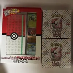 未開封　シュリ付　ポケモンカード151 セット