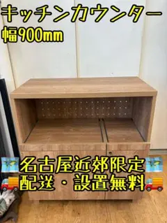 モニター協力募集/マルシェ什器／折りたたみ什器/店舗什器/フリマ/イベント什器 モニター協力募集/マルシェ什器／折りたたみ什器/店舗什器/フリマ