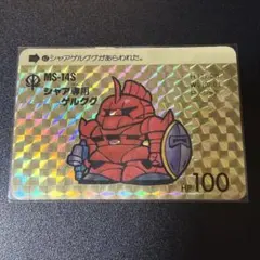 Item thumbnail for item a7189ba3-a3c7-4587-910c-4d73b5d8b156