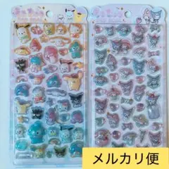 【正規品】うるちゅるポップシール　サンリオキャラクターズ　マイメロ　クロミ