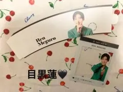 SnowMan カレンダー 付録 目黒蓮 早い者勝ち!!!