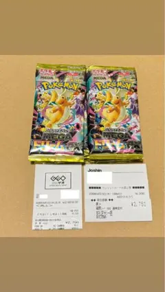 ポケモンカードメガドリームex