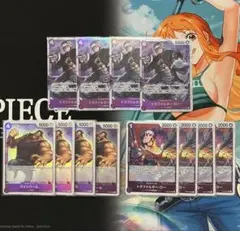 トラファルガー・ロー OP09-069 ST10-010 ST10-009