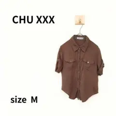 CHU XXX 半袖ショート丈ブラウス ブラウン M　N-180のサムネイル