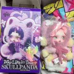 My Little Pony SKULLPANDA ぬいぐるみ