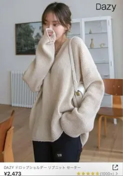 SHEIN dazy ドロップショルダー リブニットセーター