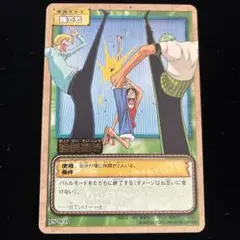 ワンピース カードゲーム 仔牛肉ショット サンジ ワンピース カードダス 仔牛肉ショット サンジ - メルカリ