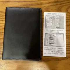 Item thumbnail for item d00ab5cc-42a5-4fca-a1e8-beffdaf0c8ab