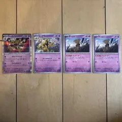 フーディン、ユンゲラー、ケーシィカードセット