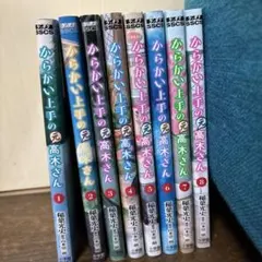 2026年最新】からかい上手の元高木さん 全巻の人気アイテム - メルカリ