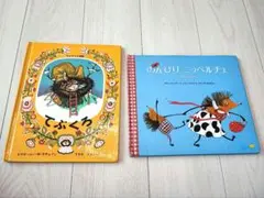 Item thumbnail for item 19f4fb52-ee38-49c2-be3f-5e11c5f0ee58