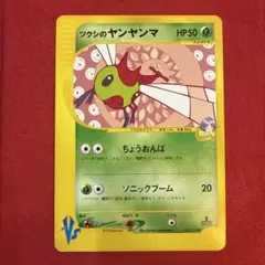 ポケモンカード ツクシのレディアン VSシリーズ - メルカリ