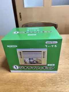 ちいかわ エニマイくじ ジオラマフィギュア