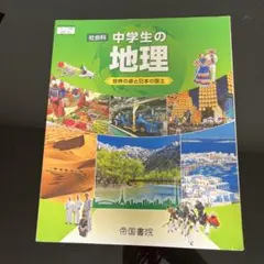 Item thumbnail for item 44ad508e-ca7d-44b0-b454-527bdf7ed9c2