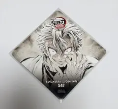 鬼滅の刃　不死川実弥　フィナーレ期ダイニング　コースター