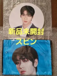 TXT ACT : PROMISE EP.2 ビックフォトタオル&うちわ スビン