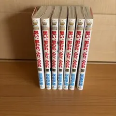 思い、思われ、ふり、ふられ 1-7巻セット 咲坂伊緒 - メルカリ
