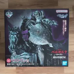 2025年最新】一番くじベルセルク ラストワンの人気アイテム - メルカリ