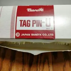 トスカバノック 高級服サイズ タグピン UX-20 UXピン 20mm