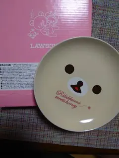 リラックマ meets honey プレート ローソン限定