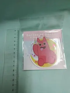 ガーテンオブバンバン　アクリルキーホルダー　ベビースタイル　バンバン　フィギュア