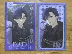 剣持刀也 咎人 ランダムコレクションカード