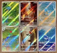 ポケモンカード 御三家 AR 各1枚 計6枚セット まとめ売り