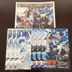 名探偵コナン ハイウェイの堕天使 フライヤー