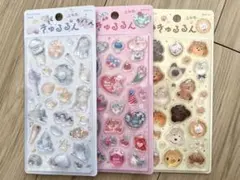 【正規品】　きゅるるんシール シール　3枚セット　うるちゅる