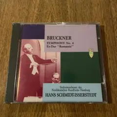 新品 独　イッセルシュテットのブルックナー交響曲第４番
