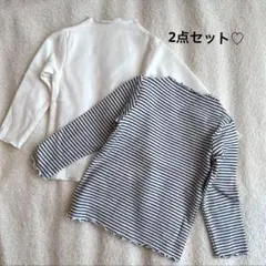 ロンT 2枚セット　無地　白　ボーダー　ホワイト　90