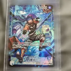 グズマ SR SM8b GXウルトラシャイニー 152/150 - メルカリ