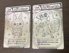 ドラゴンボールZ カード カリン様 1990年製 - メルカリ