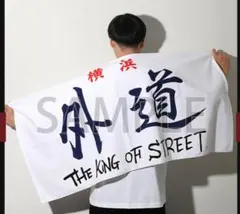 2025年最新】特攻の拓 グッズの人気アイテム - メルカリ