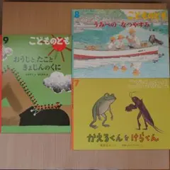 ぺすけ様 リクエスト 2点 まとめ商品