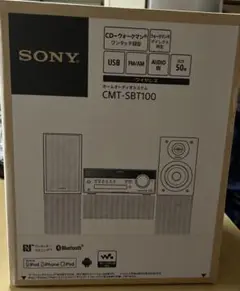 2026年最新】cmt sbt100の人気アイテム - メルカリ