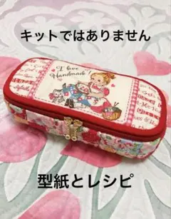 つよともこぐま様 リクエスト 2点 まとめ商品