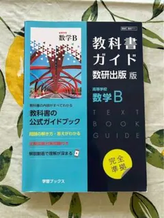 はまちゃん様 リクエスト 2点 まとめ商品