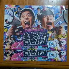 Item thumbnail for item d7b2c06a-b596-487b-a2ba-263b27c15edb