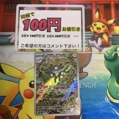 ポケモンカード レアコイル ar